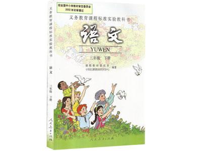 招聘银川中小学语文家教老师