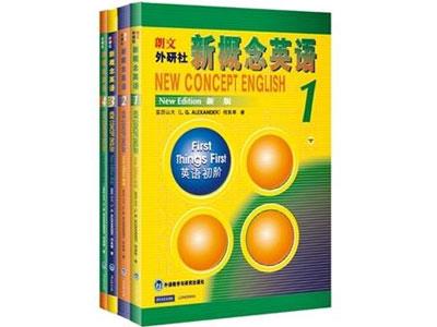 招聘银川新概念英语家教老师