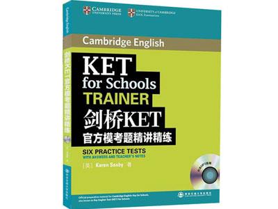 招聘银川剑桥英语家教老师