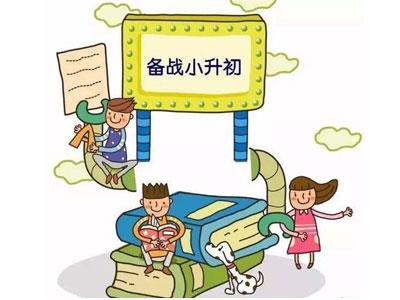 银川小升初家教价格多少钱一小时？收费标准？