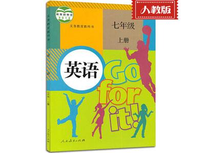 银川英语家教价格多少钱一小时？收费标准？