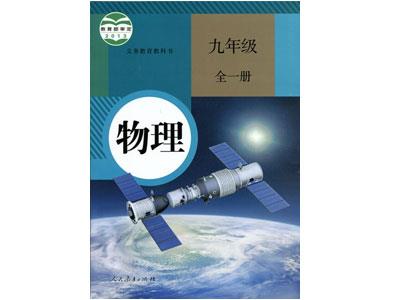 银川请物理家教哪家好？