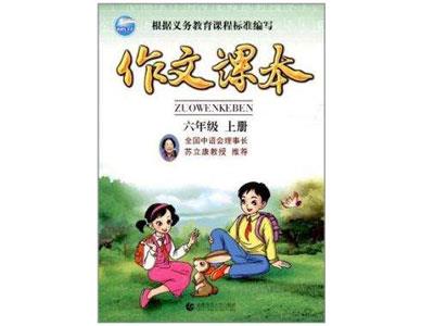 银川找作文家教哪家好？