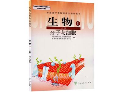 银川生物家教哪里找？