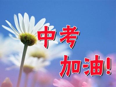 银川中考辅导老师哪里找？