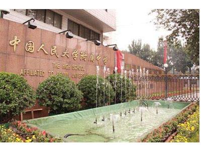 银川八年级辅导老师哪里找？