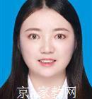 银川大学生家教徐老师